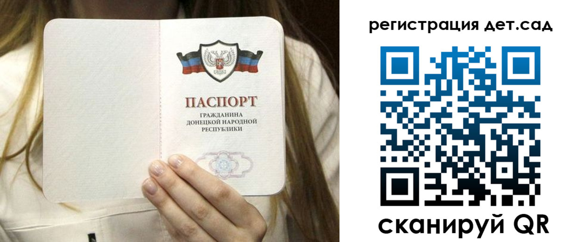 временная регистрация надежно в Баксане