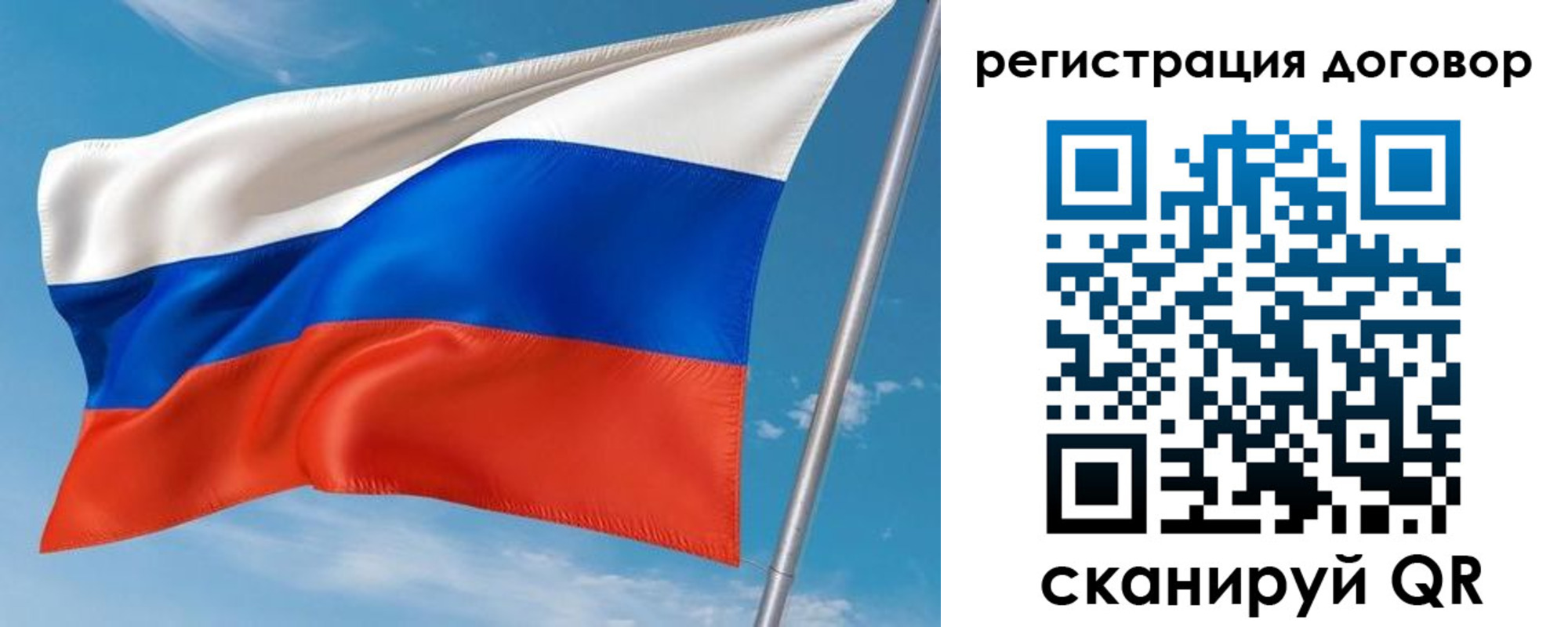 временная прописка в Баксане